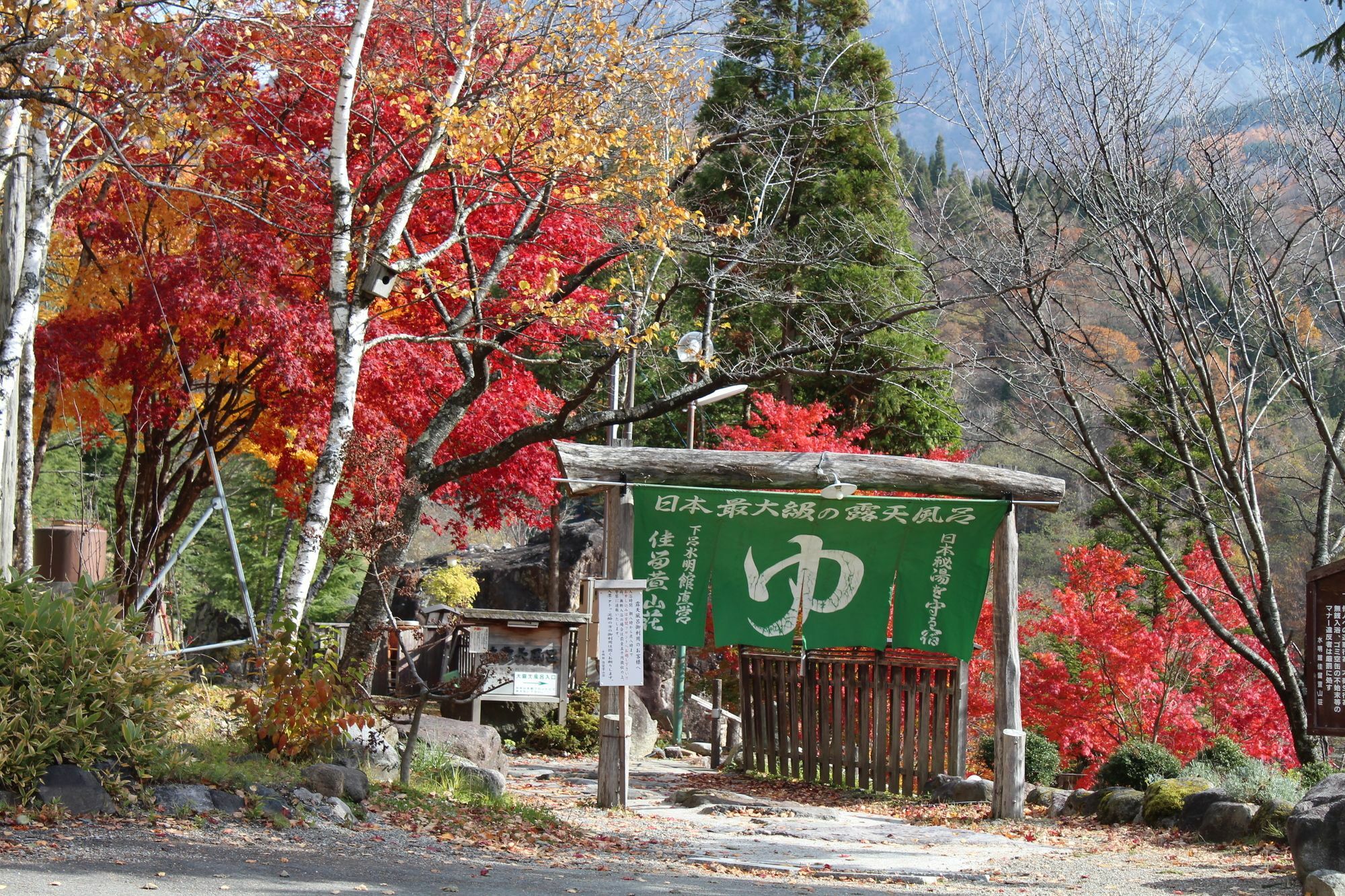 Suimeikan Karukaya Sanso Takayama  Exterior foto